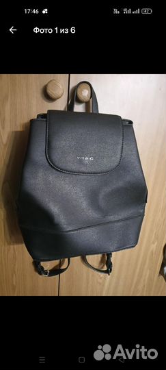 Рюкзак женский