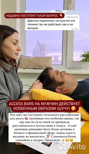 Аксесс Барс