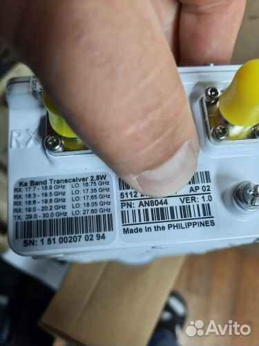 Конвертер аму 1 Триколор