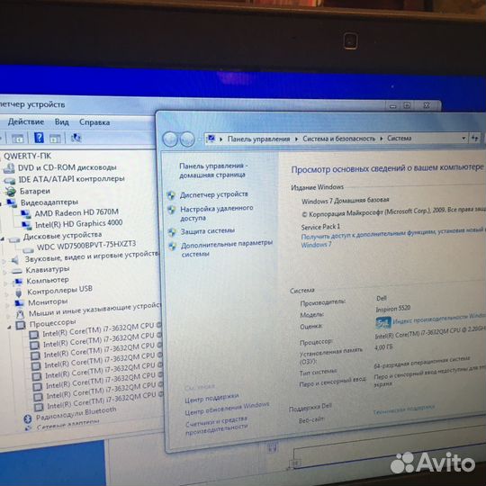 Dell Inspirion 5520-6941 Intel Core i7 3632Qm(2.2