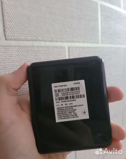 Samsung galaxy z flip