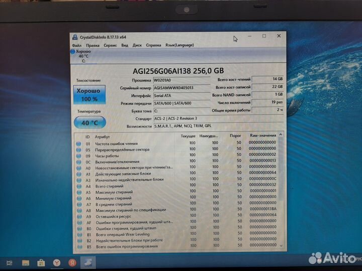 Супер-шустрый Acer Intel/8гб/ssd/nvidia