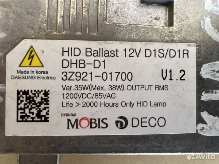 Блок розжига Kia Ceed