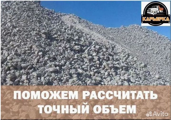 Бетонный бой