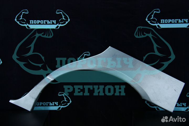 Ремонтная арка Nissan Primera 2 P11