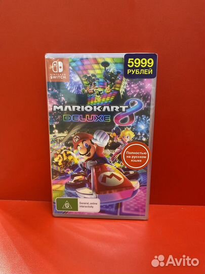Mariokart 8 deluxe nintendo switch