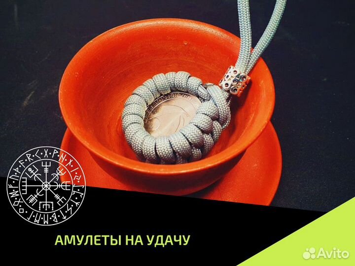 Расклады Таро, Руны, гадание, обряды, обучение