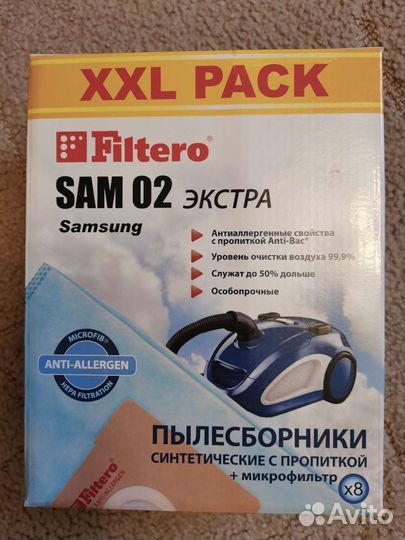 Мешки для пылесоса Samsung