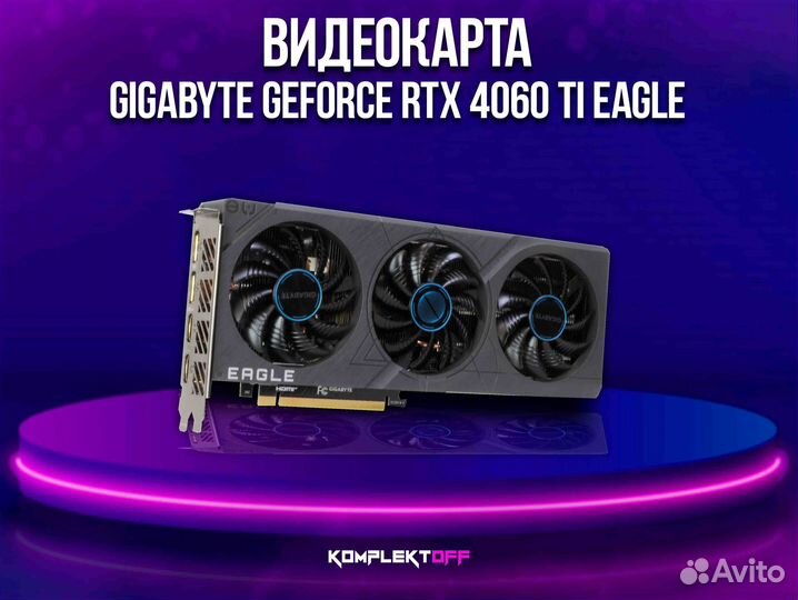 Видеокарта gigabyte GeForce RTX 4060 Ti eagle