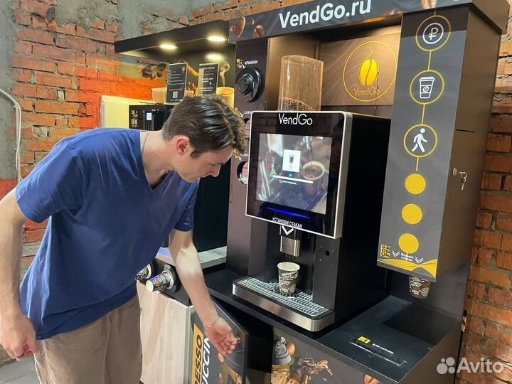 Готовый бизнес. Кофе с собой