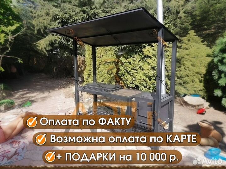 Мангальная зона 