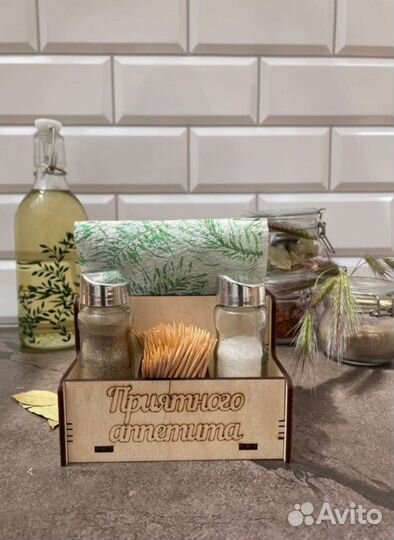 Подставка для специй и салфеток