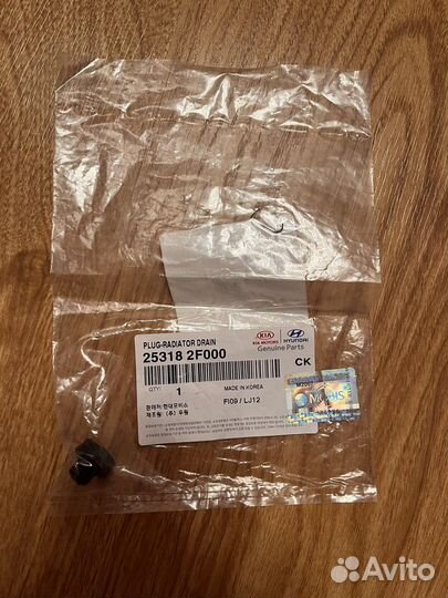 Пробка радиатора охлаждения на Киа Рио