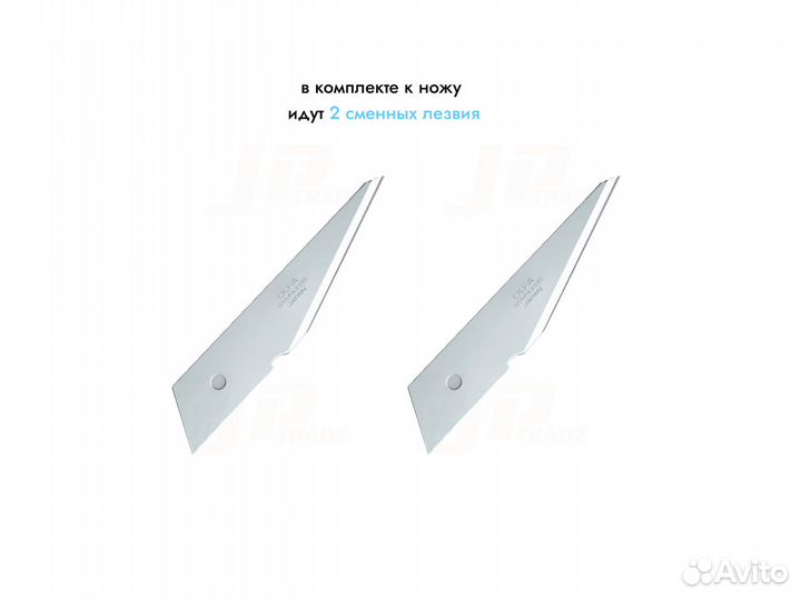 Карманный нож Olfa 20 мм (34B) + 2 сменных лезвия