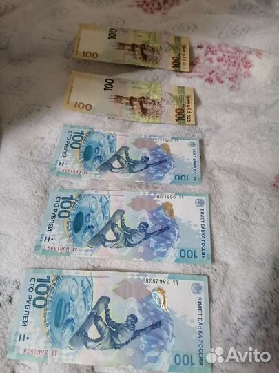 Нумезматика