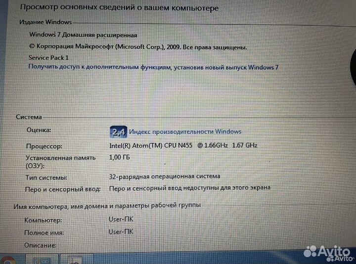 Нетбук hp mini