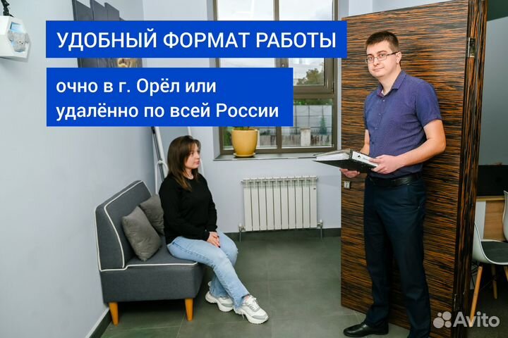 Банкротство физических лиц в рассрочку под ключ