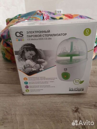 Стерилизатор для бутылочек на 6 штук