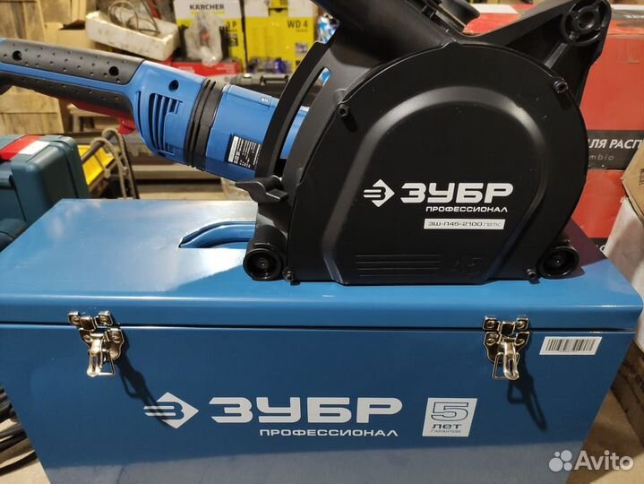 Аренда штробореза с пылесосом