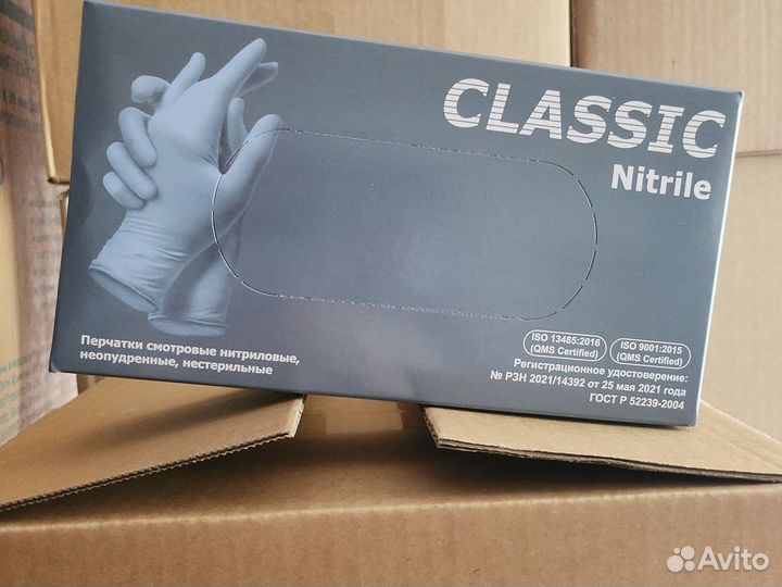Перчатки classic Nitrile