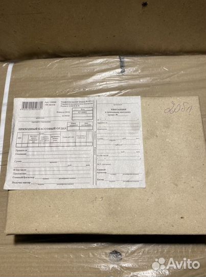 Накладные,товарный чек,приходный,расходный кассовы