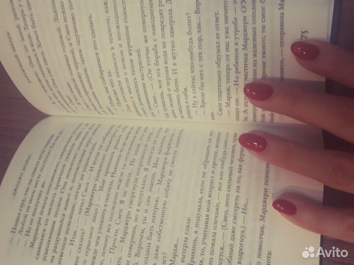 Дарующий звезды Мойес Джоджо