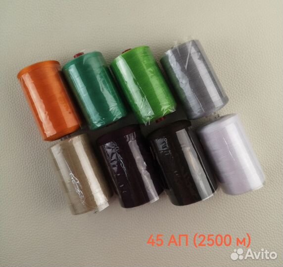 Нитки швейные, Липучка, Молния