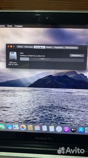 Apple MacBook Pro 13 2011г конец