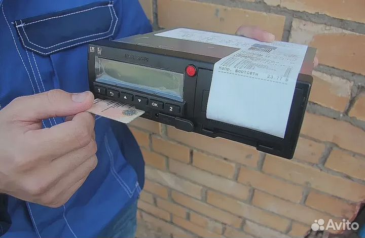 Тахографы, карты водителя, блоки