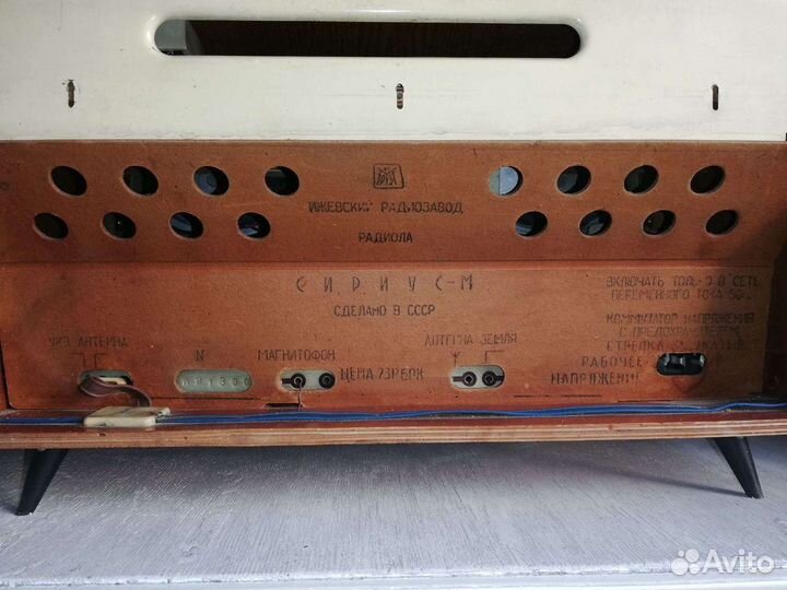 Радиола Сириус М