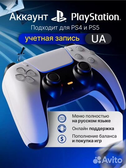 Подписка пс плюс deluxe 3 месяца украина