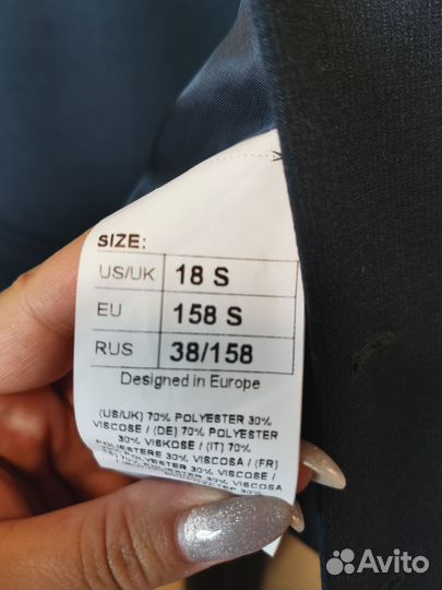 Жилет для мальчика 38/158
