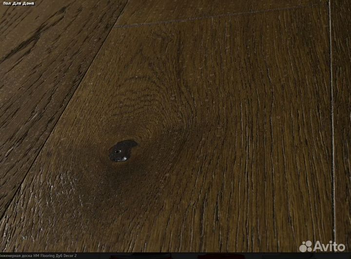 Инженерная паркетная доска