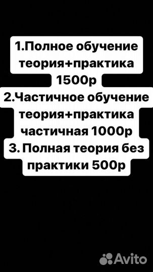 Грибное обучение