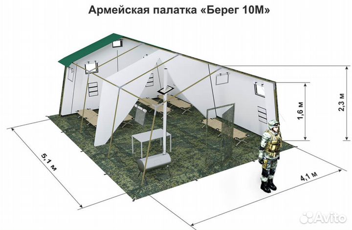 Палатка армейская м 10