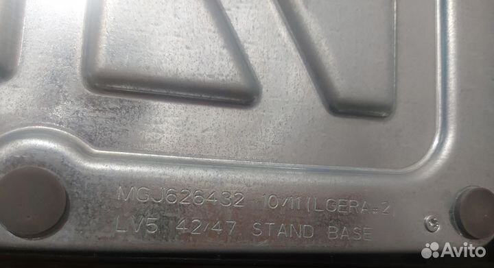 Подставка для телевизора