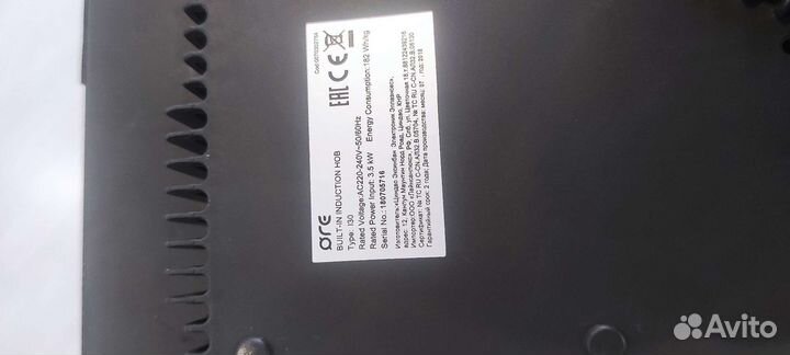 Индукционная Варочная панель 2 конфорки