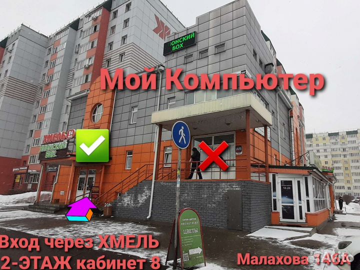 Palit RTX 4060 8 Gb новая