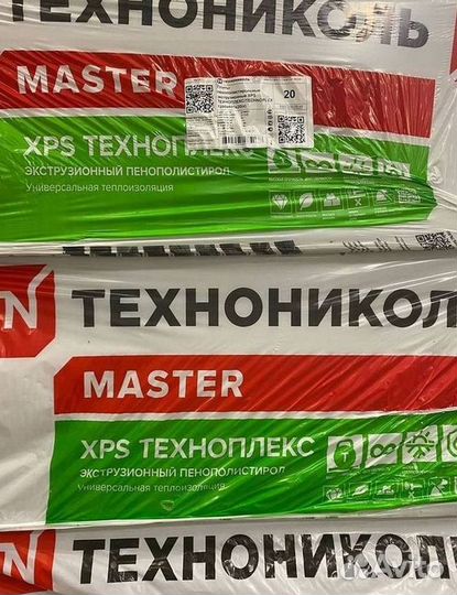 Пенополистерол Технониколь