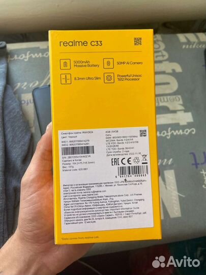 Смартфон realme c 33