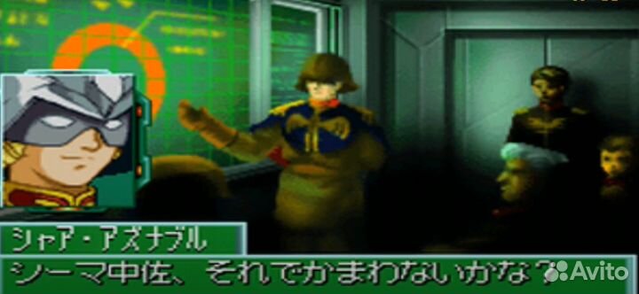 SD Gundam G Generation (PS1) Б/У