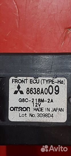 Блок реле Mitsubishi Galant