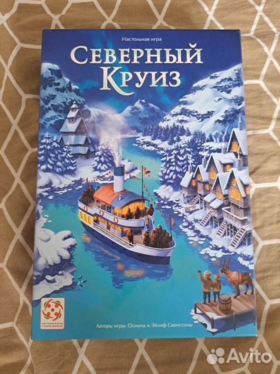 Настольные игры