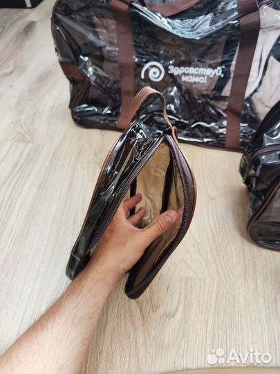 Сумка в роддом прозрачная Комплект 3 шт