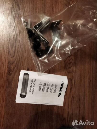 Инфракрасный обогреватель sanny ART-1700