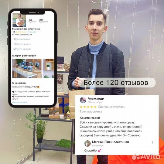 Фото с рамкой / Лучший подарок