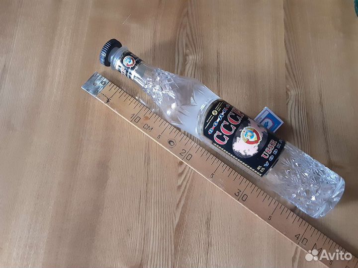 Бутыли и бутылки.Винтаж