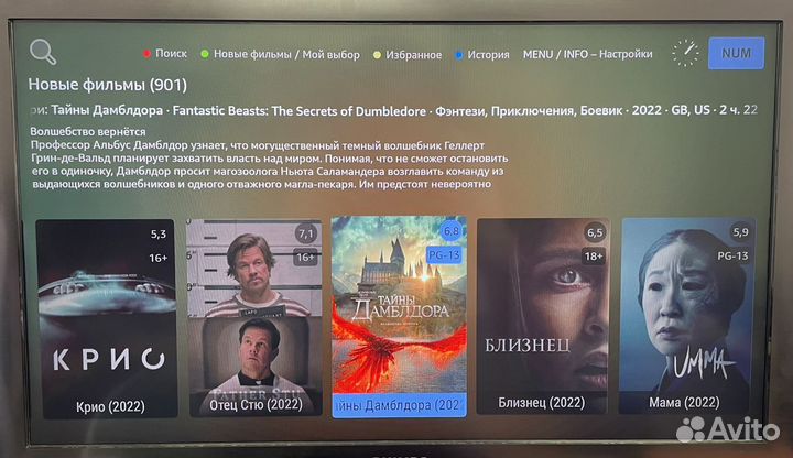 2/8Gb Android TV Приставка ZTE 4K Кино/тв/YouTube