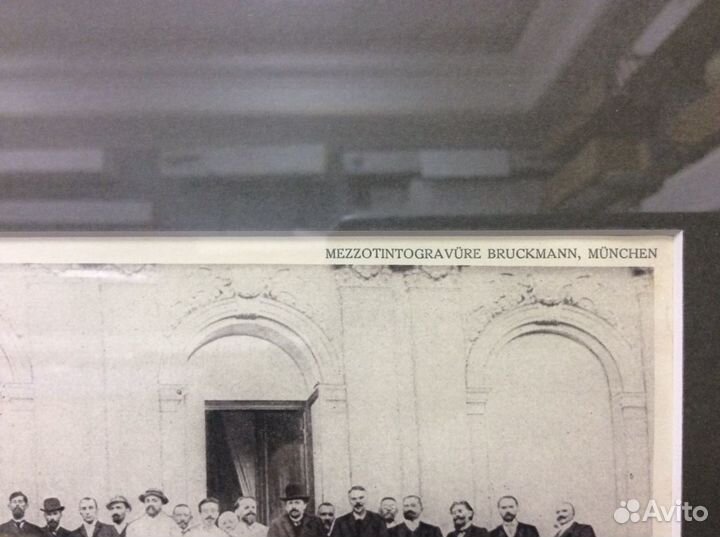 Общеземский сьезд в Москве. до 1917г