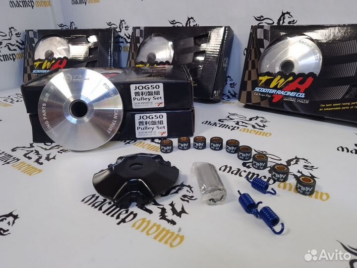 Спортивный вариатор Yamaha Jog Minarelli 2t twh